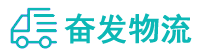 中山到自贡物流公司